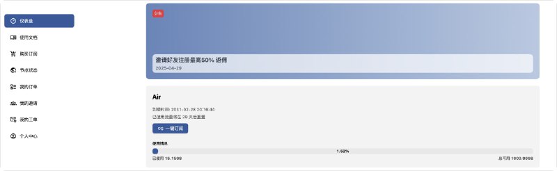 #更新 全新官网布局样式，内容极致简化去除非必要元素全新教程文档，全新css样式分类