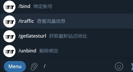 #配置 这是咱们查询机器人，可以使用/bind 绑定订阅链接后，再输入/traffic 查看已使用流量及剩余流量，非常方便