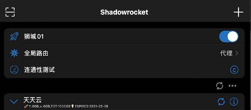 #配置 嗯就是咱们有些同学这个不太理解这个‘全局’和‘配置’模式有什么不同，全局意思是全部走代理的线路，那这个会导致国内的网站也会走代理，但是有些国内网站是屏蔽海外ip的，所以会导致打不开