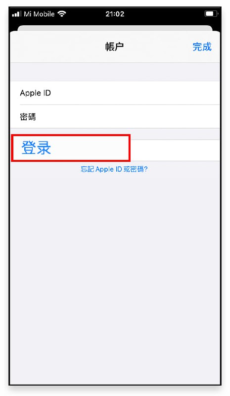 #配置 苹果手机使用共享的账号下载shadowrocket小火箭流程#配置 苹果手机使用共享的账号下载shadowrocket小火箭流程